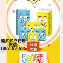 五河县艾米家日用百货店 一站式日用百货供应专家